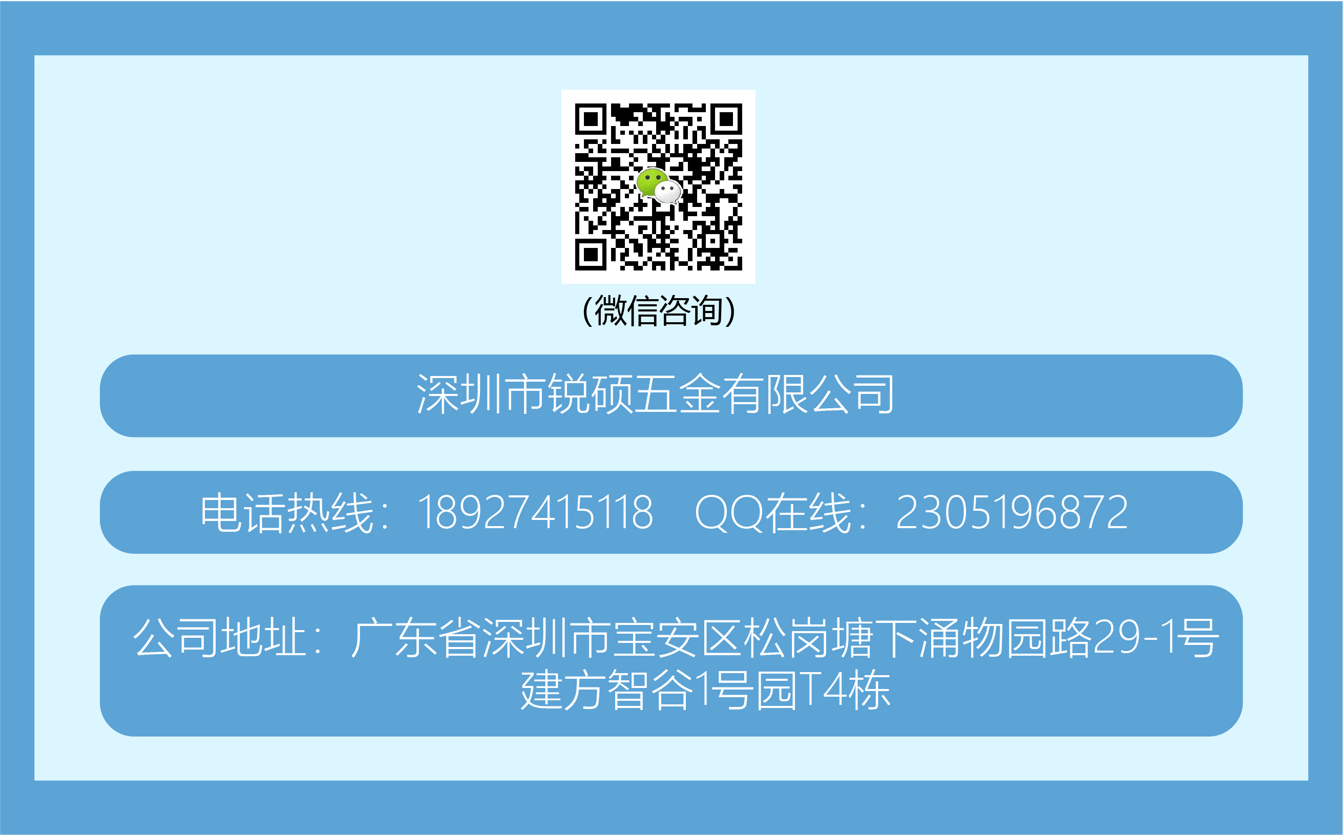 专业屏蔽罩定制(图28) undefined